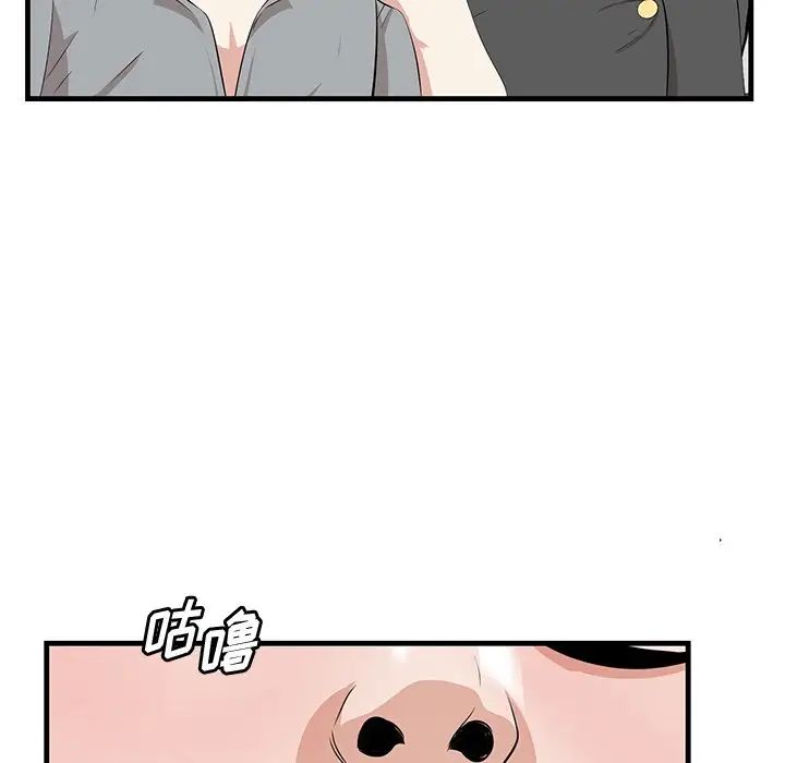 一口就好第32话