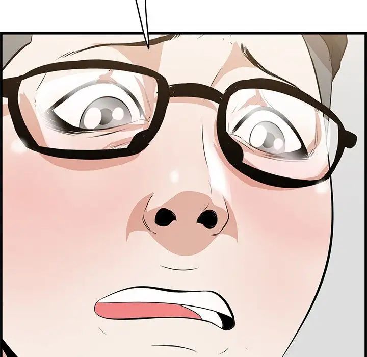 一口就好第32话