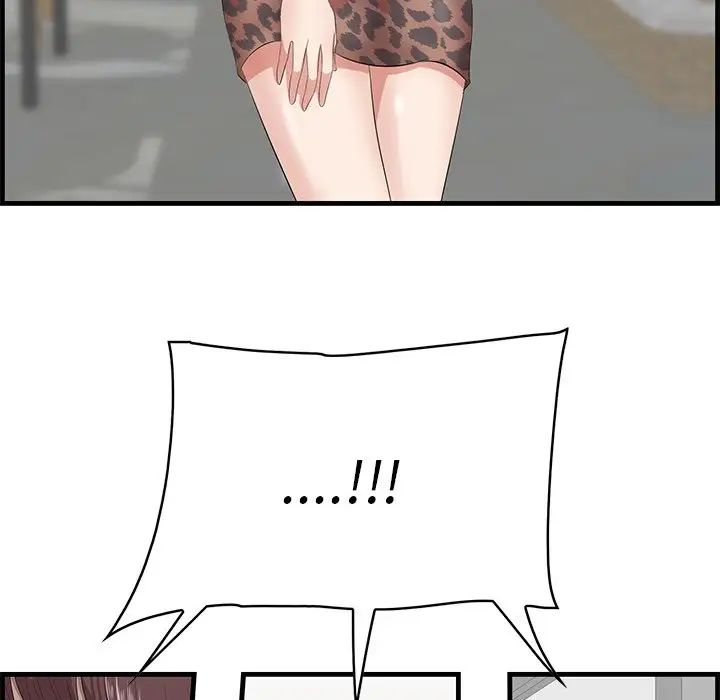 一口就好第32话