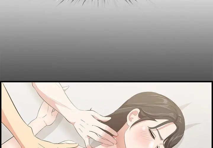 一口就好第33話