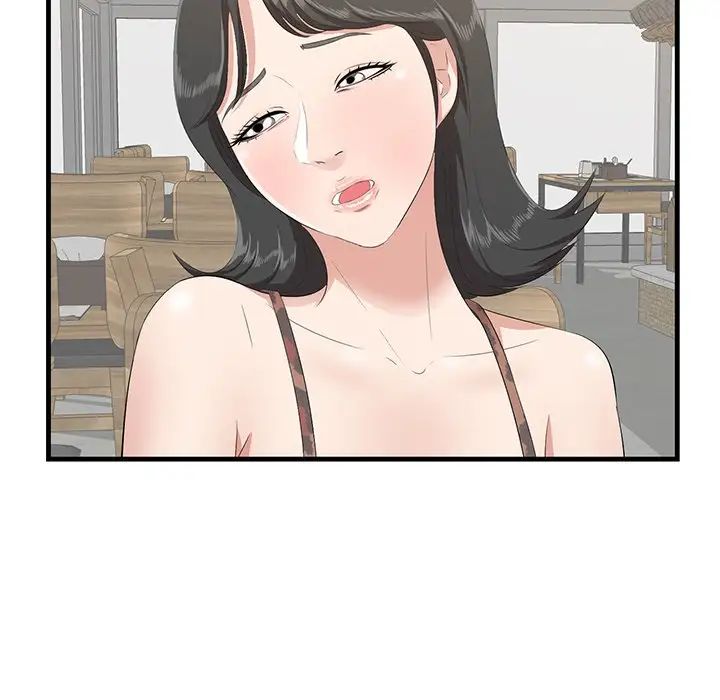 一口就好第33話