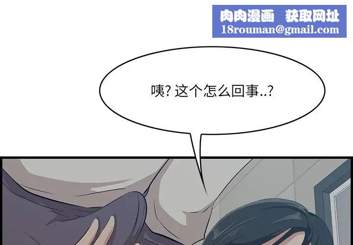 一口就好第34话