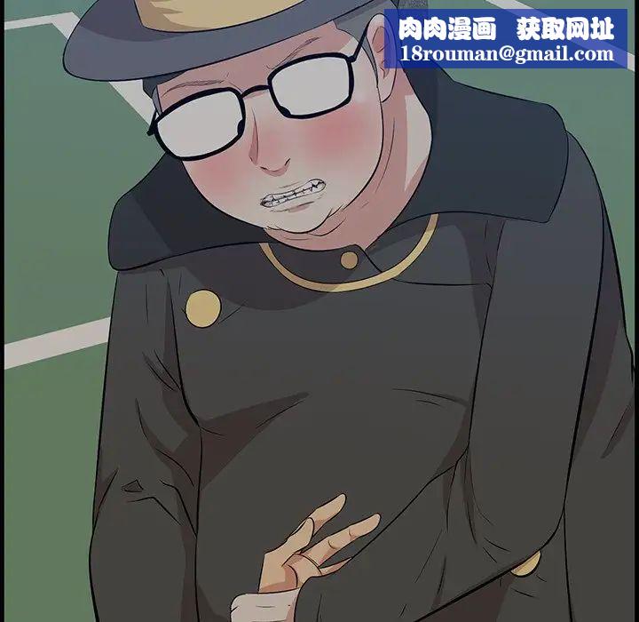 一口就好第34话