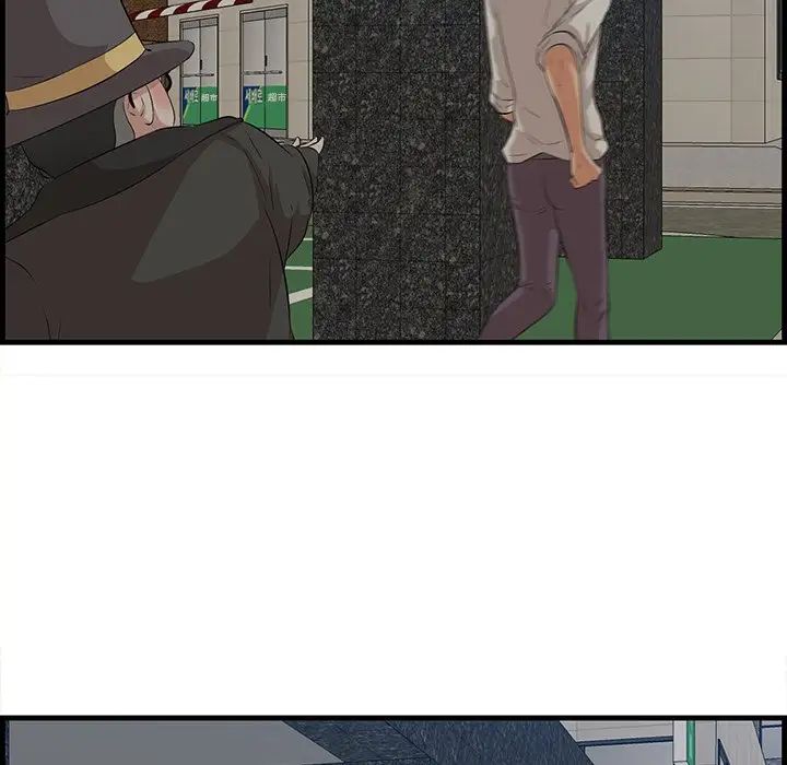 一口就好第34話