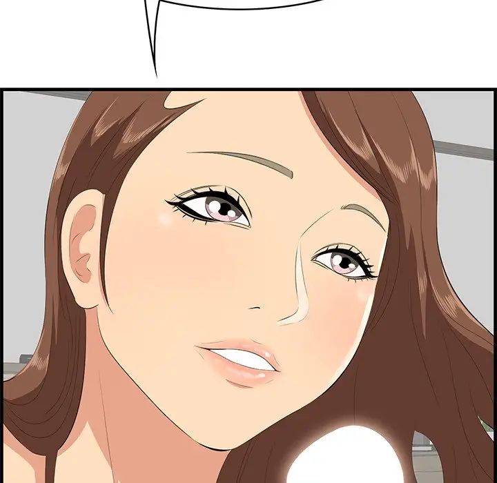 一口就好第35話