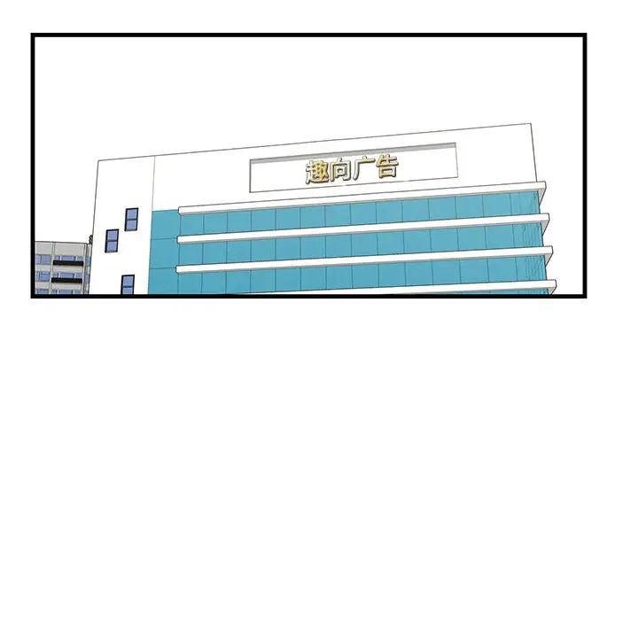 一口就好第35話