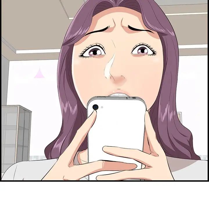 一口就好第36話