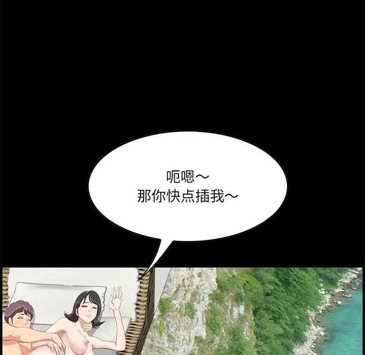 一口就好第36話