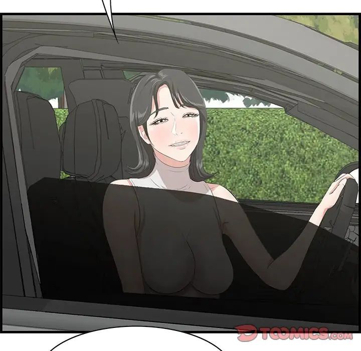 一口就好第36话