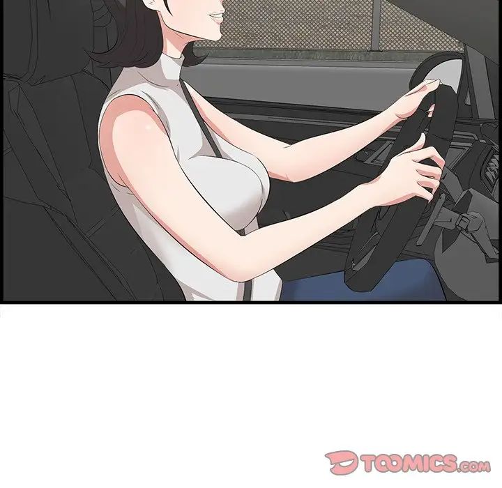 一口就好第36话