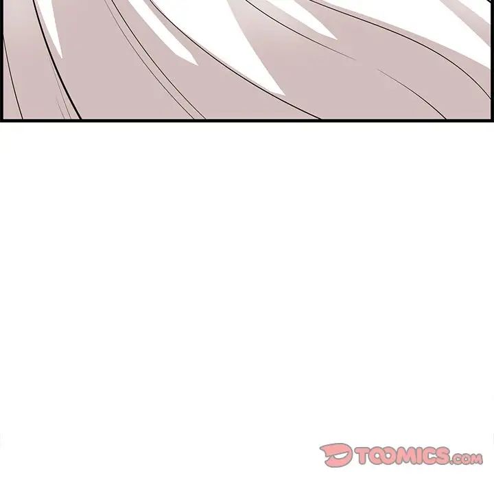 一口就好第37話