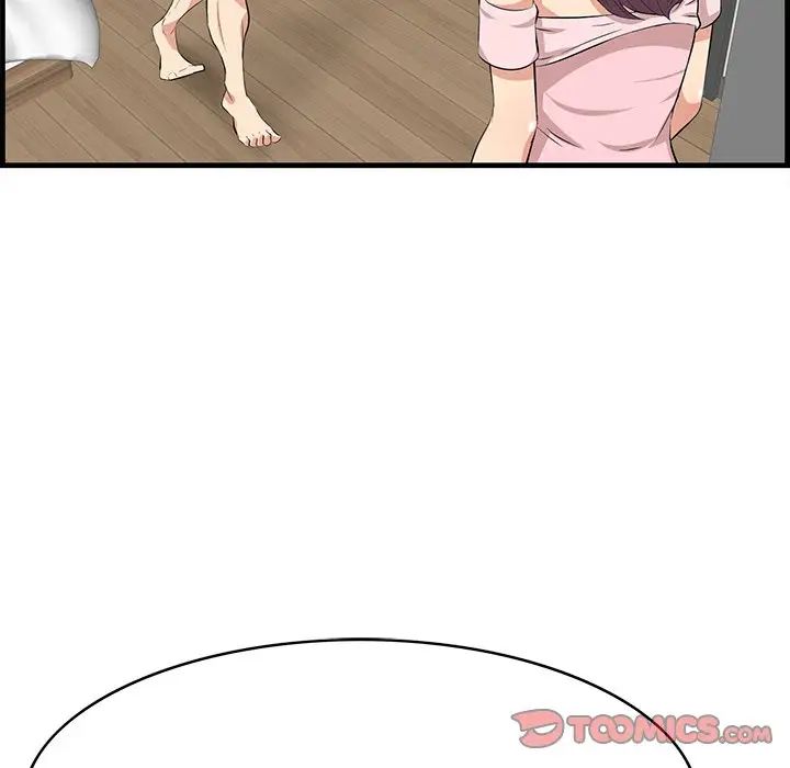 一口就好第37話