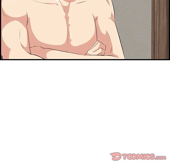 一口就好第37话