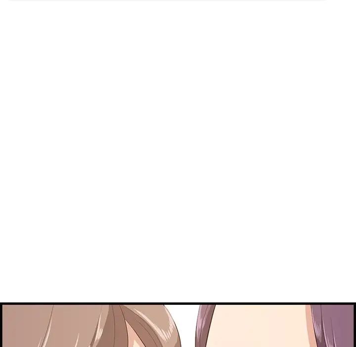 一口就好第37话