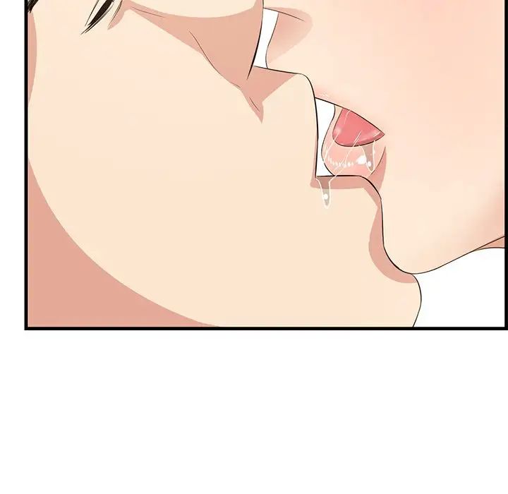 一口就好第37話