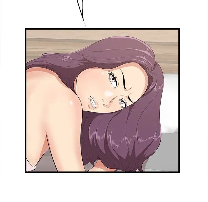 一口就好第38話