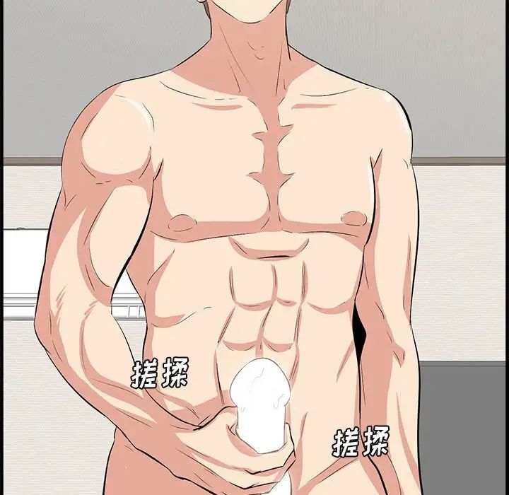 一口就好第38話