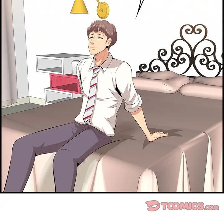 一口就好第38話