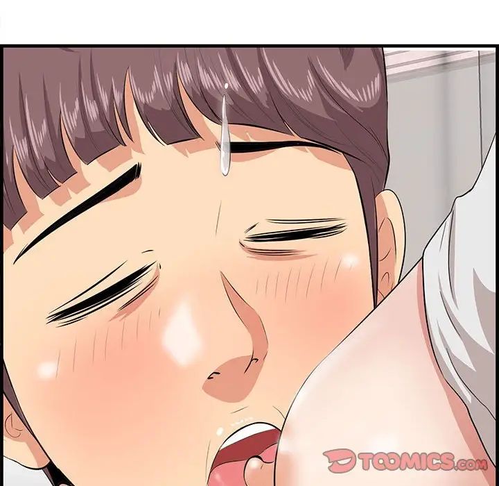 一口就好第38话