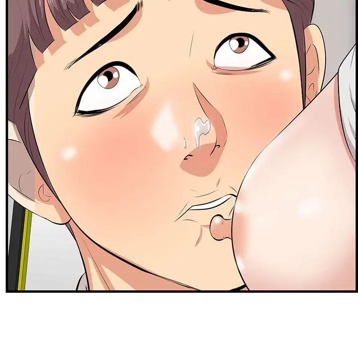 一口就好第38話