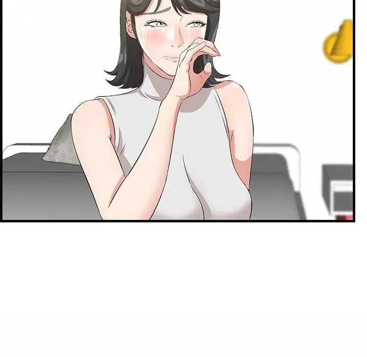 一口就好第39話