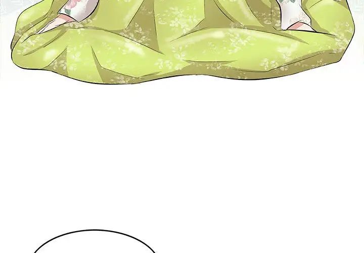 一口就好第40話