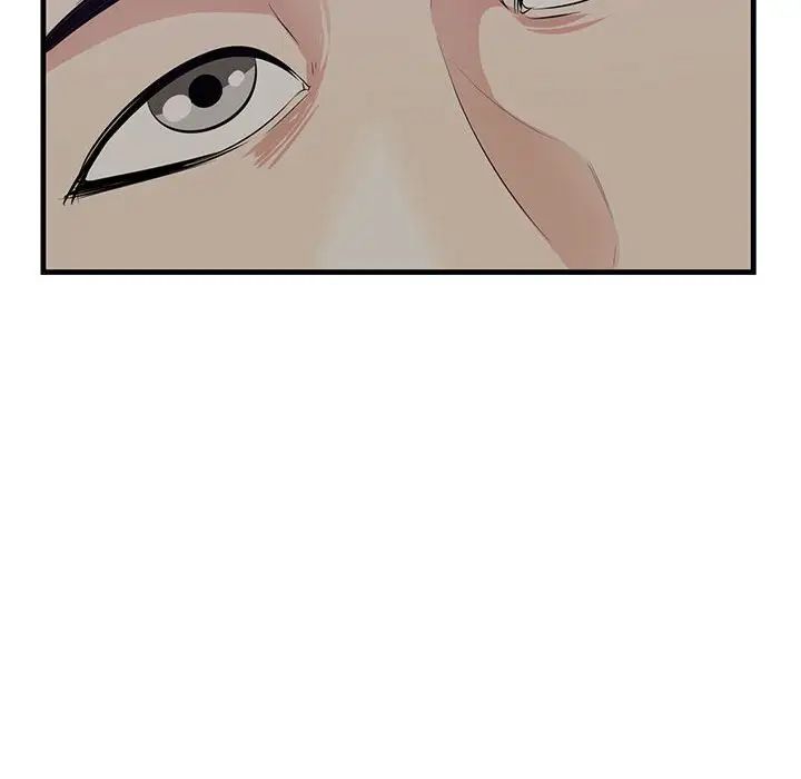 一口就好第40話