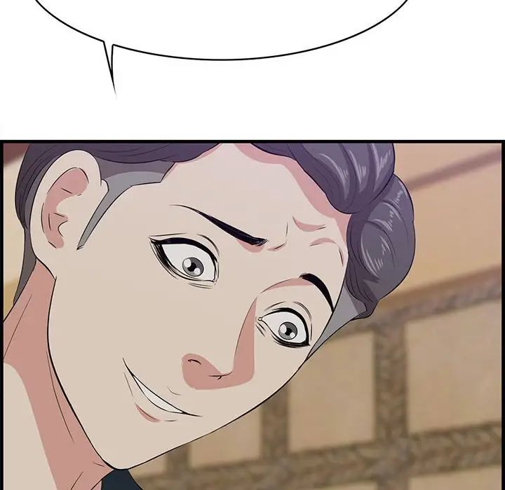 一口就好第40話