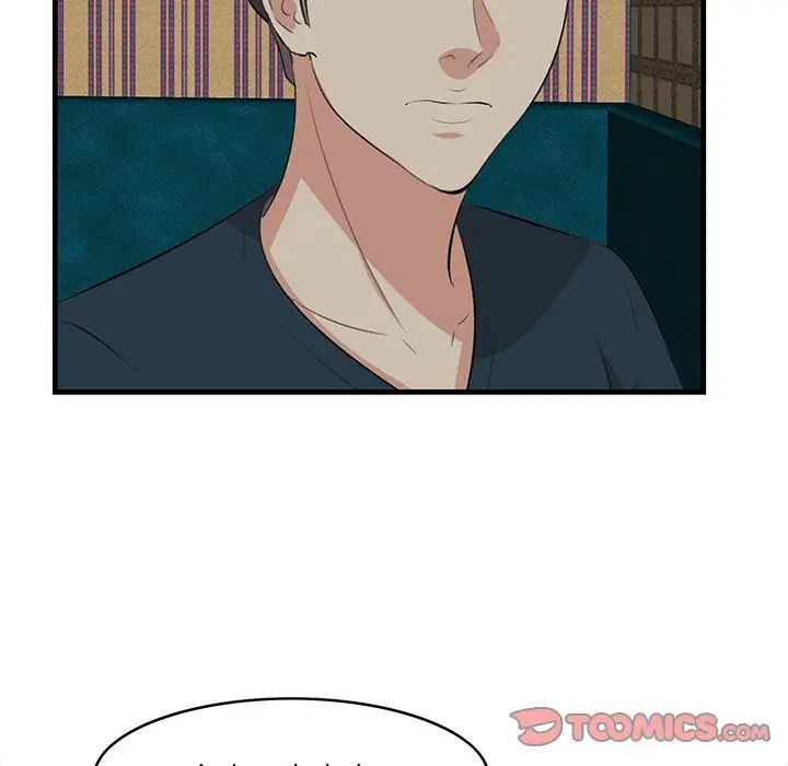 一口就好第41話