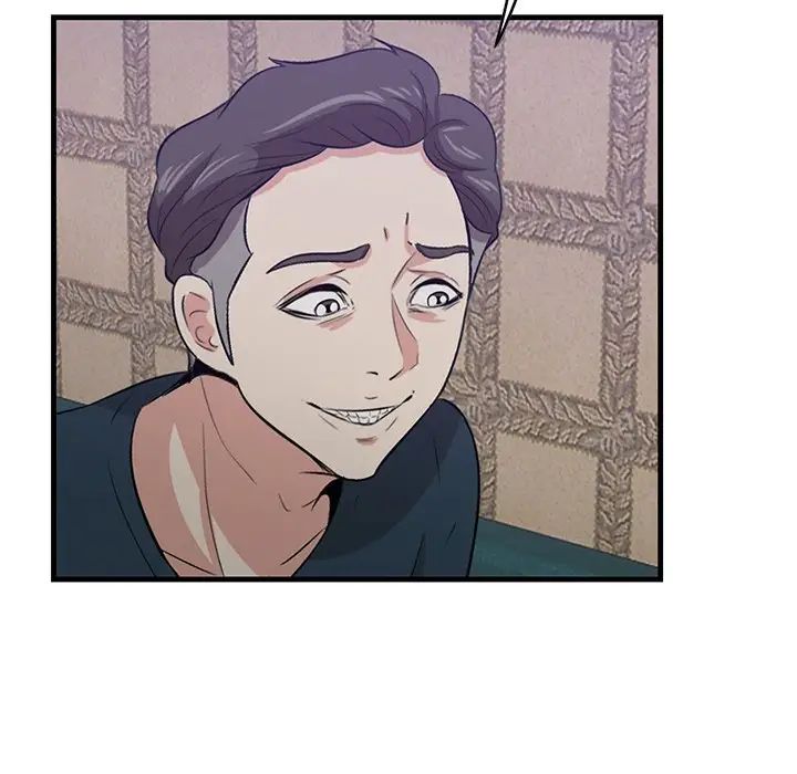 一口就好第41話