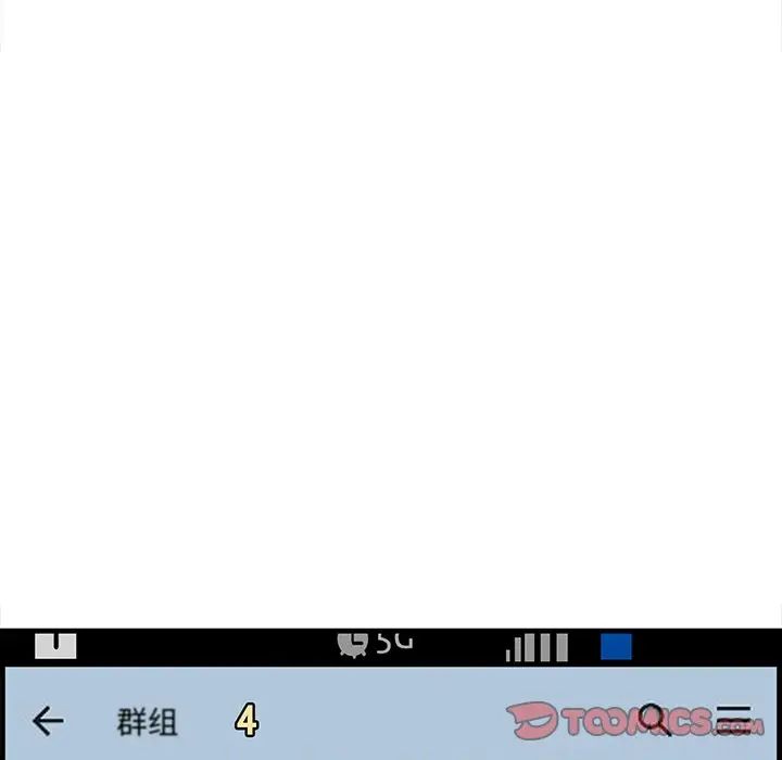 一口就好第41話