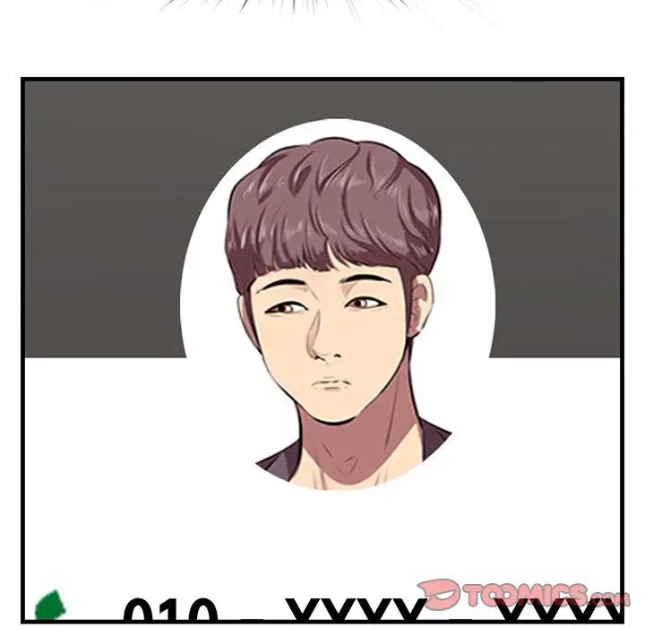 一口就好第41話