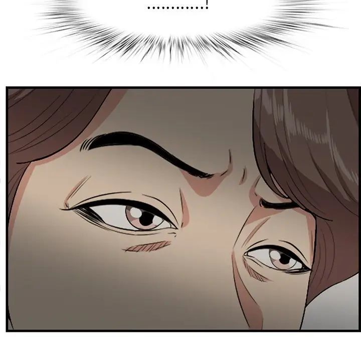 一口就好第42話