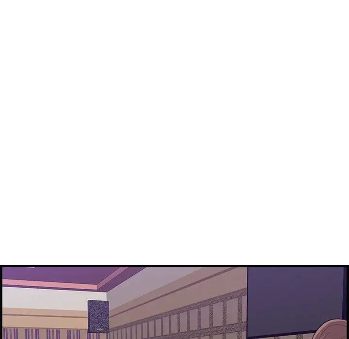 一口就好第42話