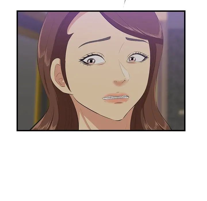 一口就好第42話