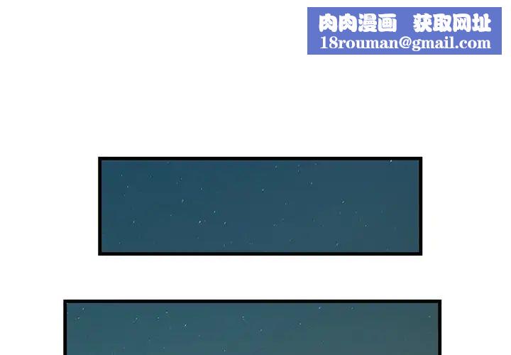 一口就好第43话