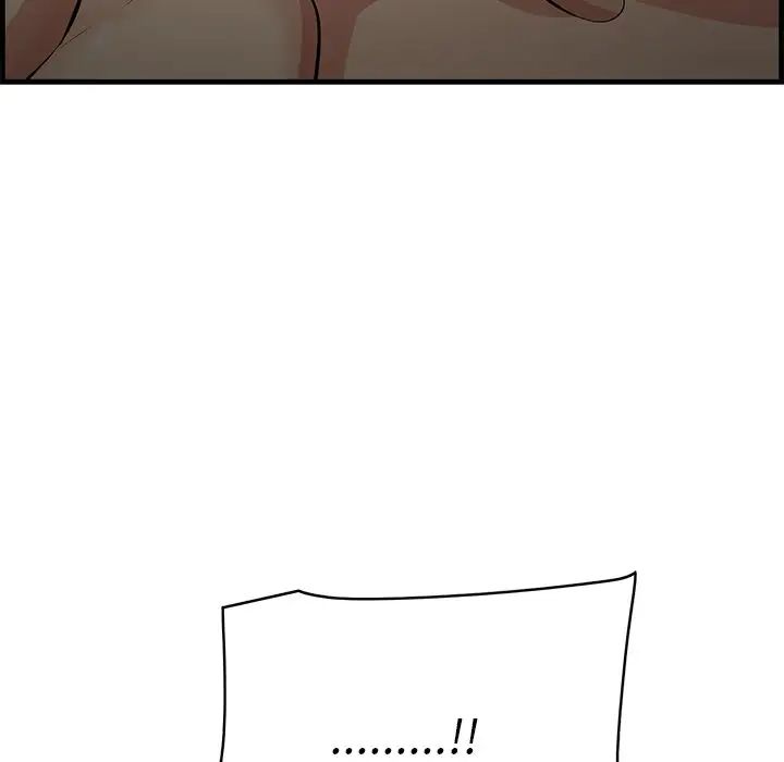 一口就好第43話