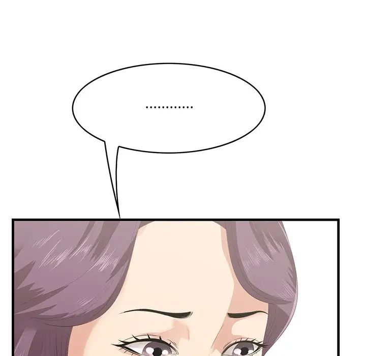 一口就好第43話