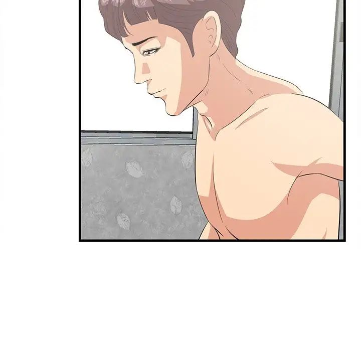 一口就好第44話