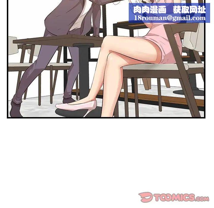 一口就好第45话