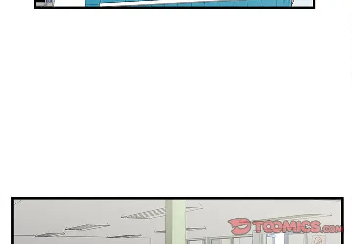 一口就好第46话