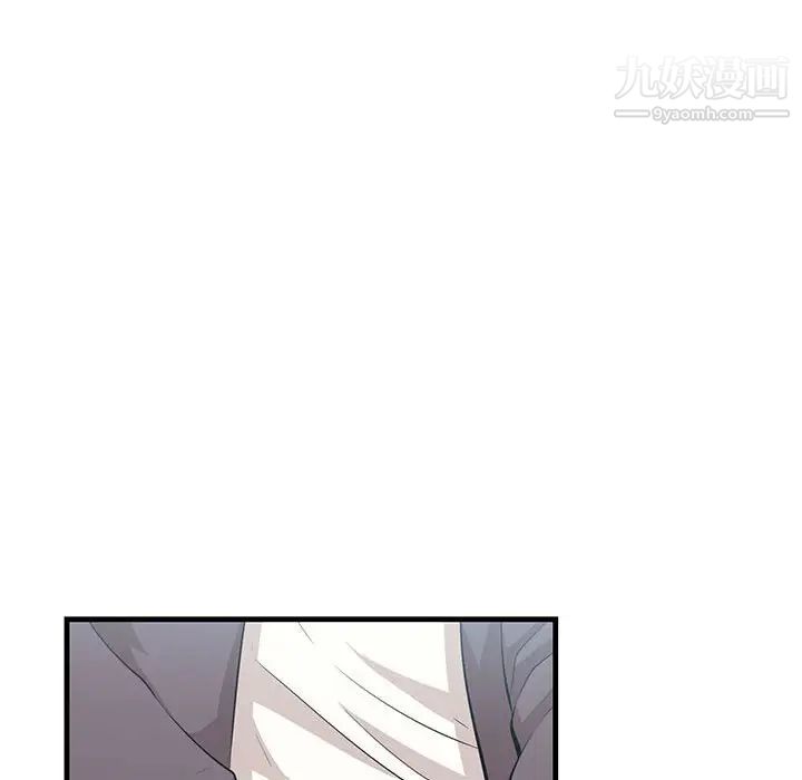 一口就好第47話