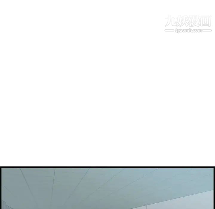 一口就好第47话