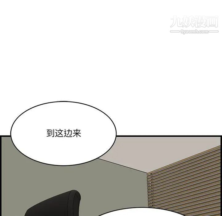 一口就好第48話