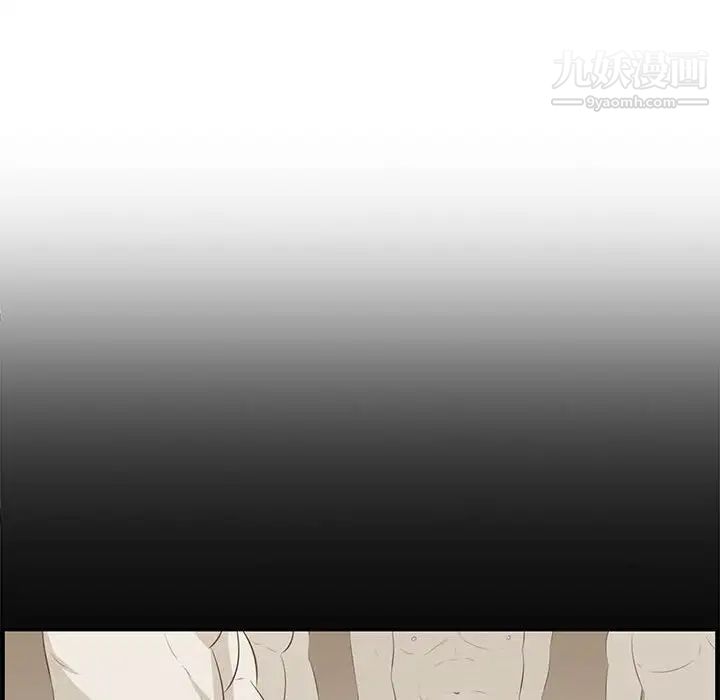 一口就好第49話