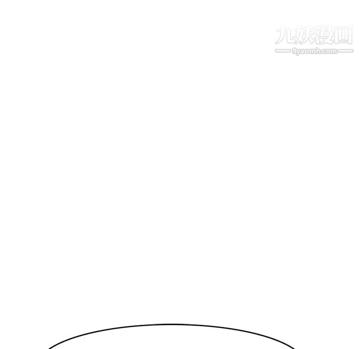 一口就好第52话