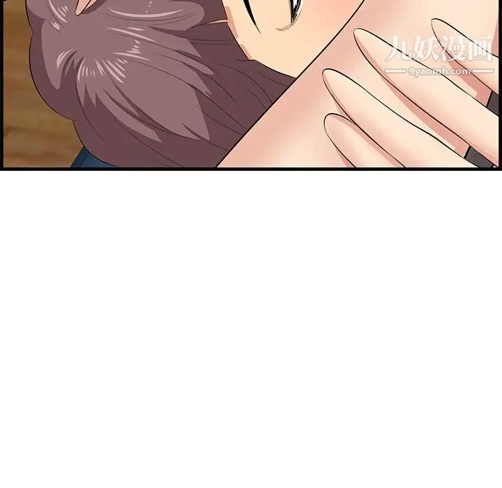 一口就好第52话