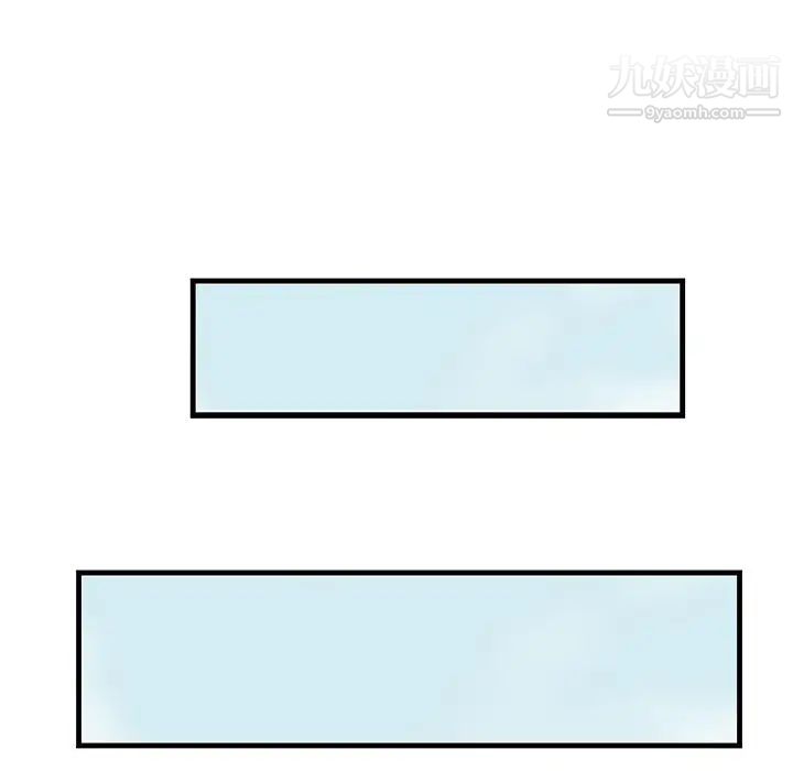 一口就好第52話