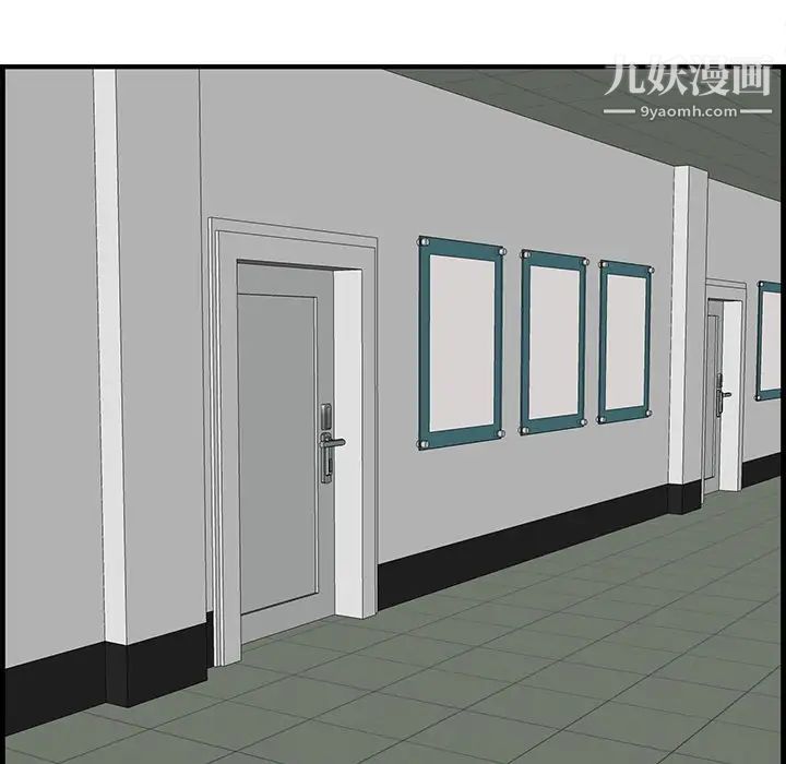 一口就好第52话