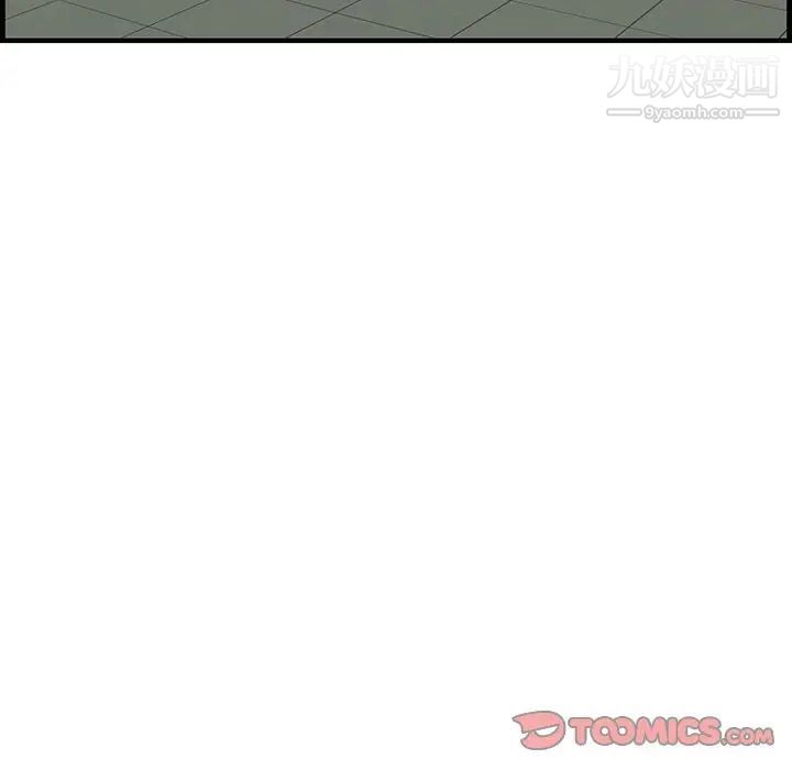 一口就好第52話